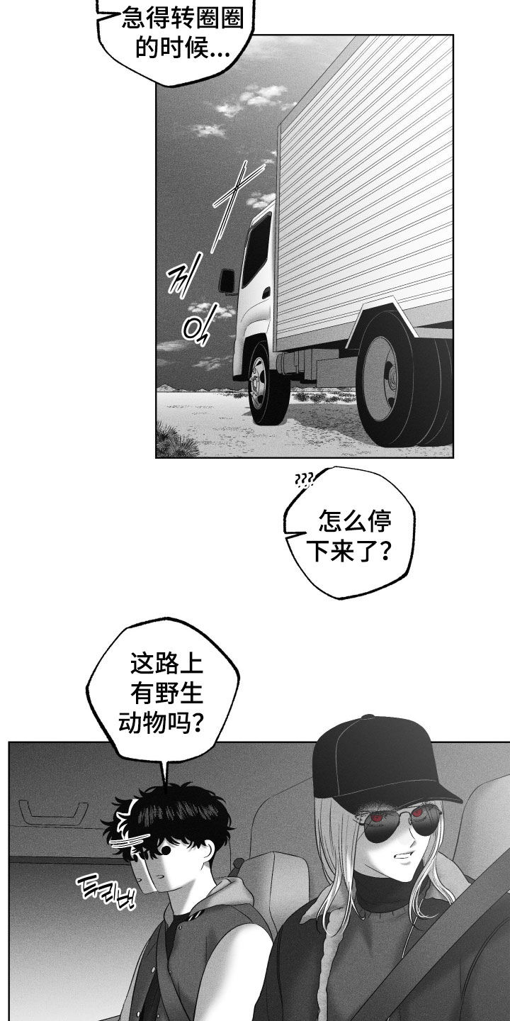 第135话23