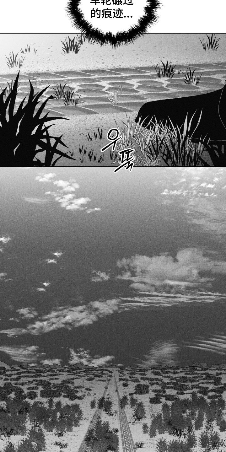第135话26