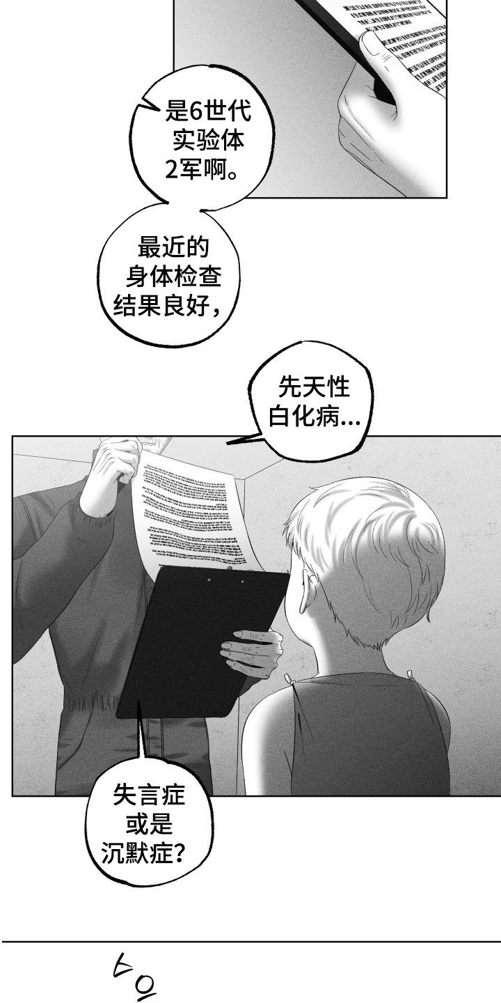 第135话4