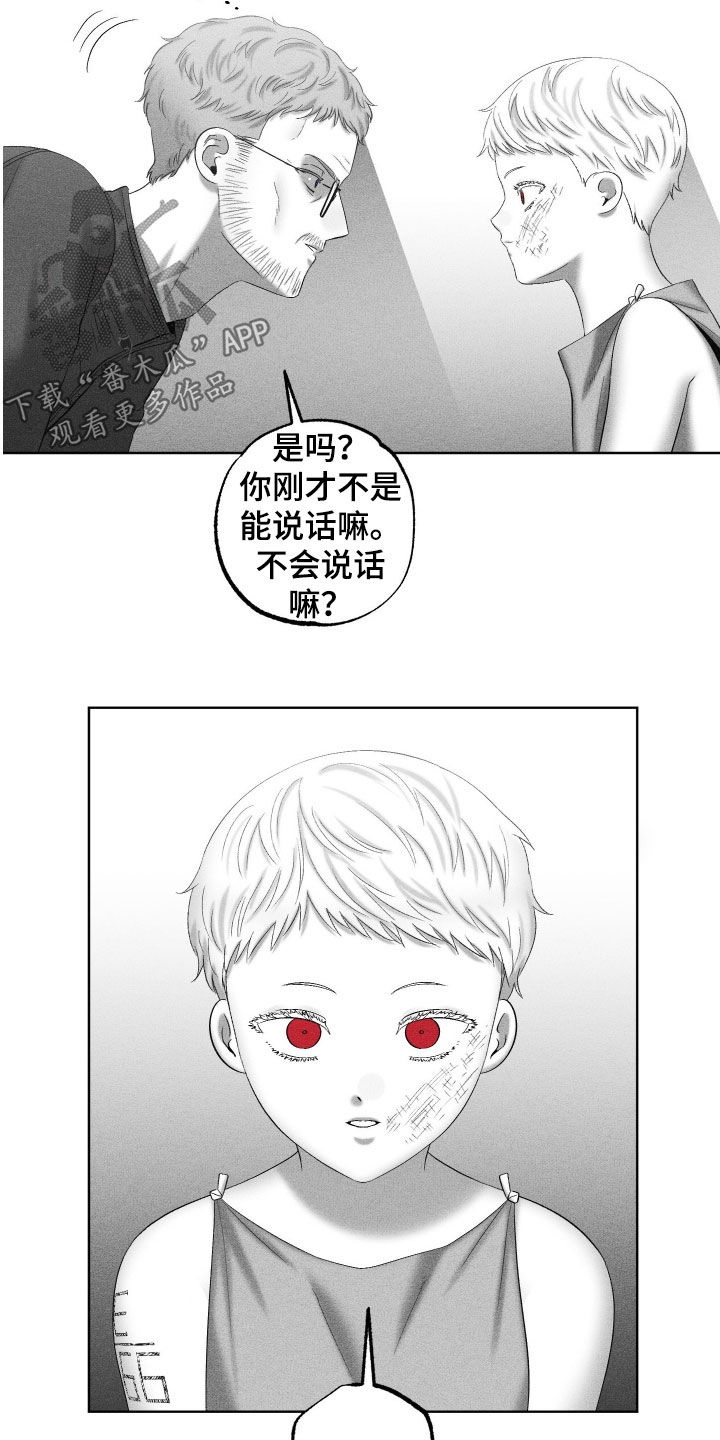 第135话5
