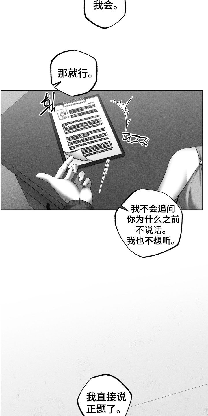 第135话6
