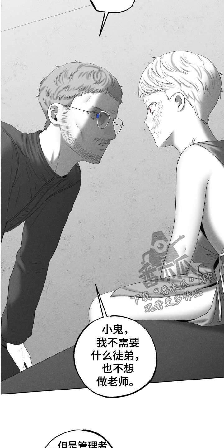 第135话7