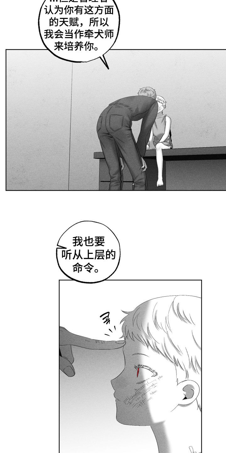 第135话8