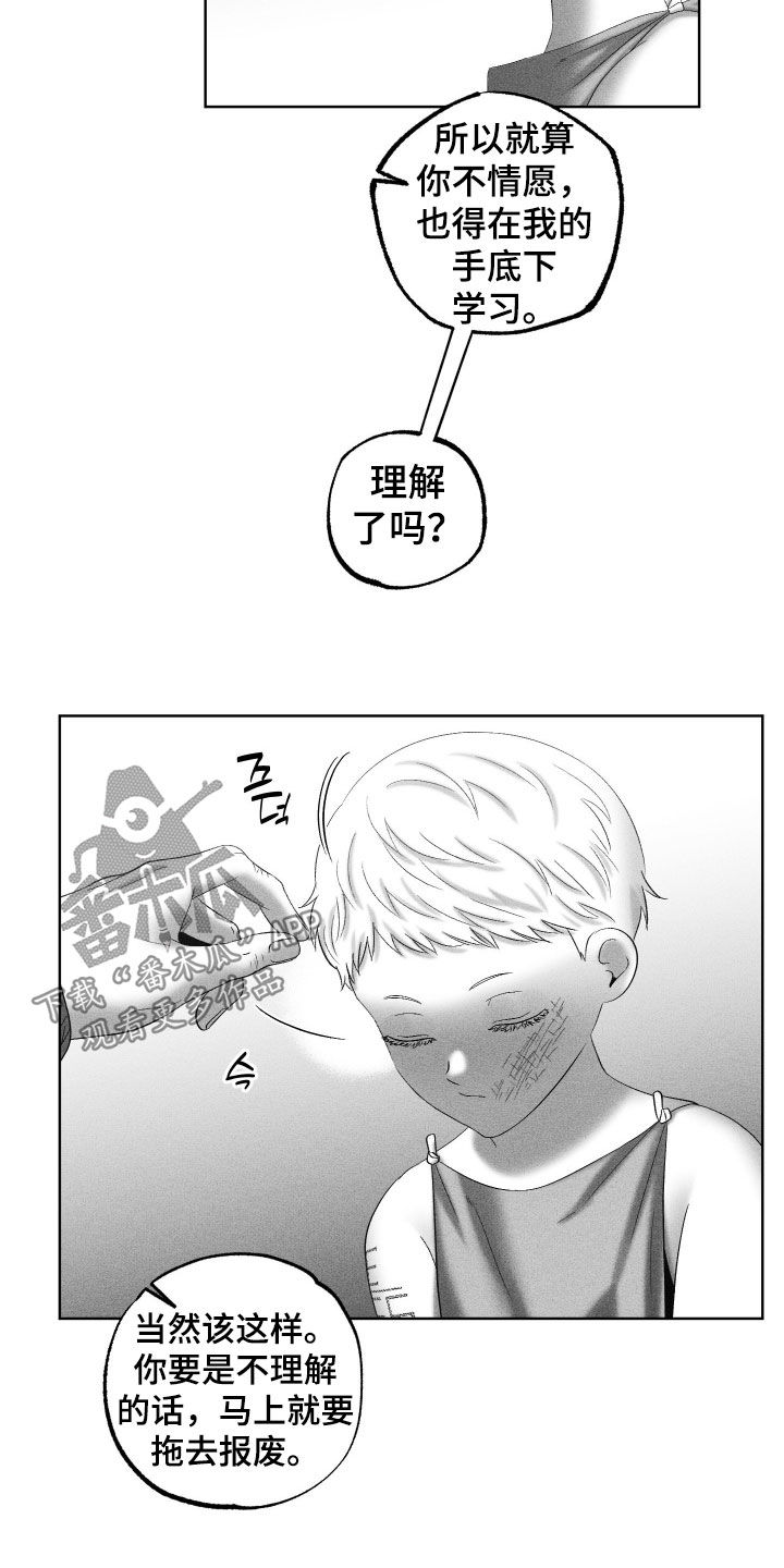 第135话9