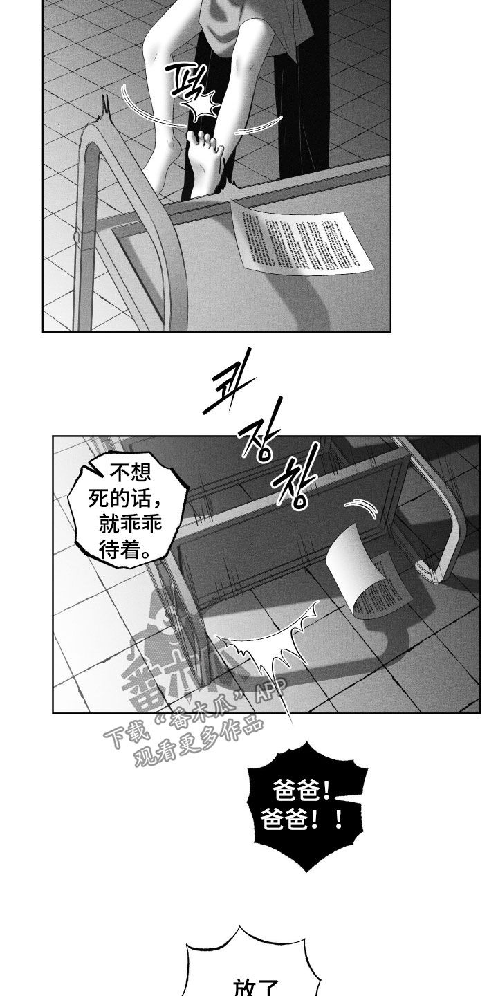 第134话11