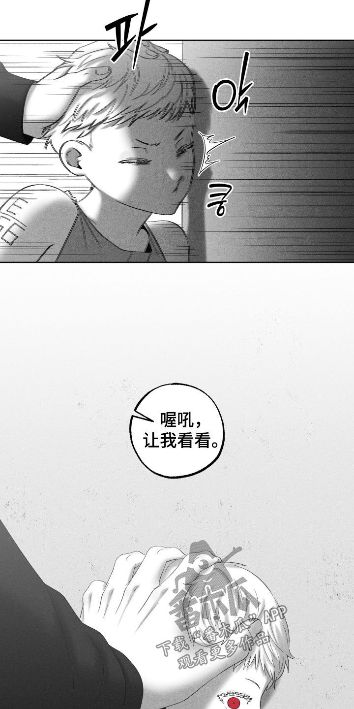 第134话13