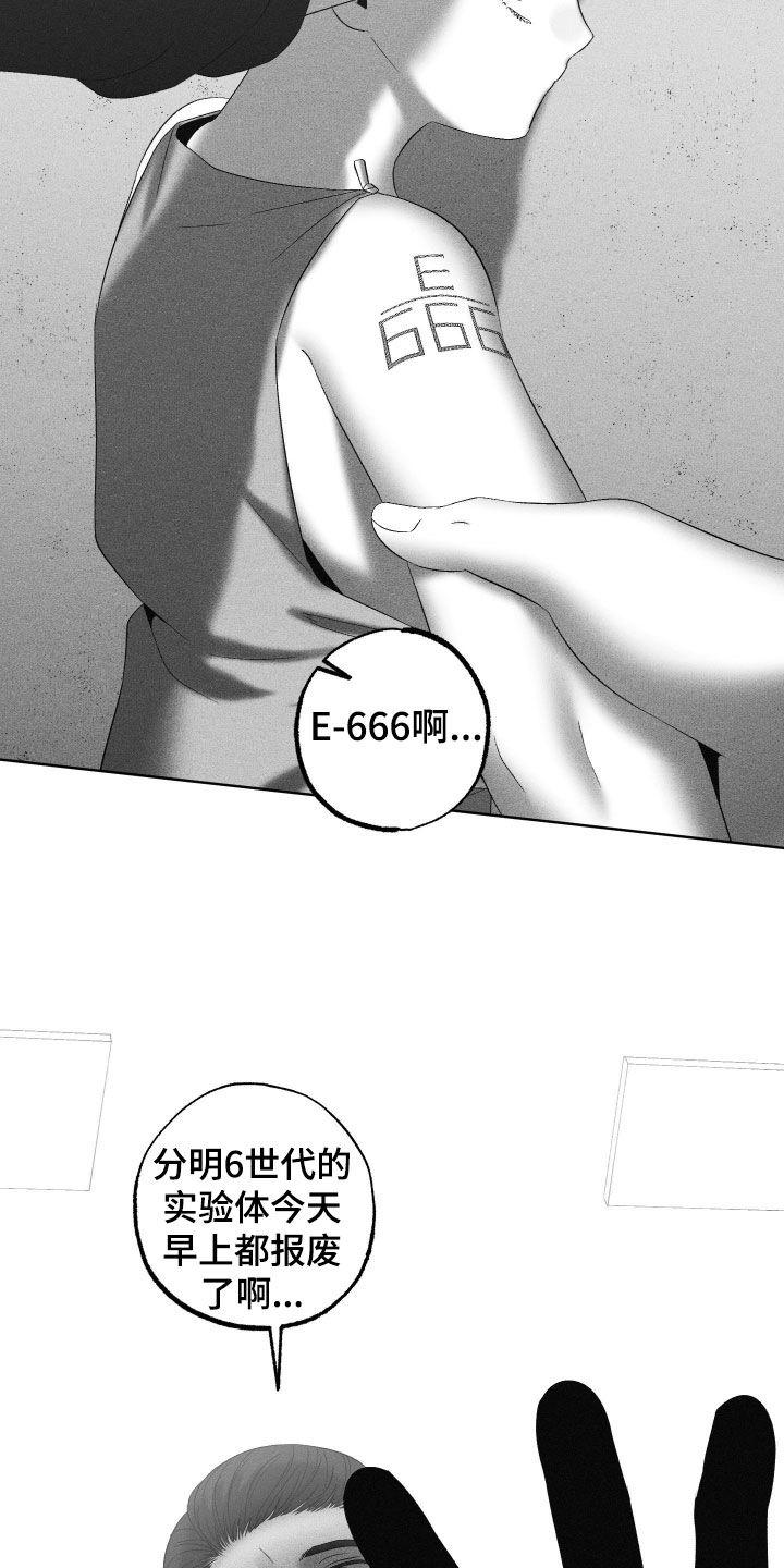 第134话14