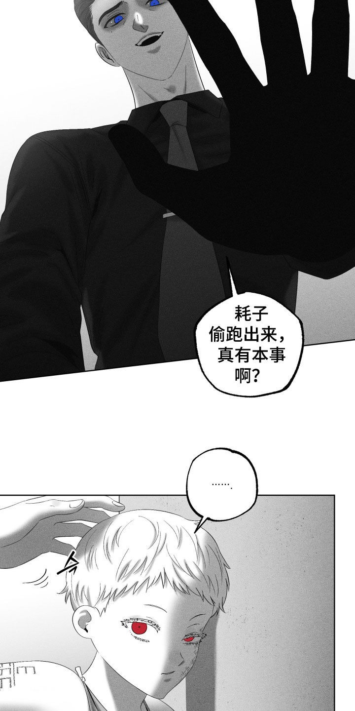 第134话15