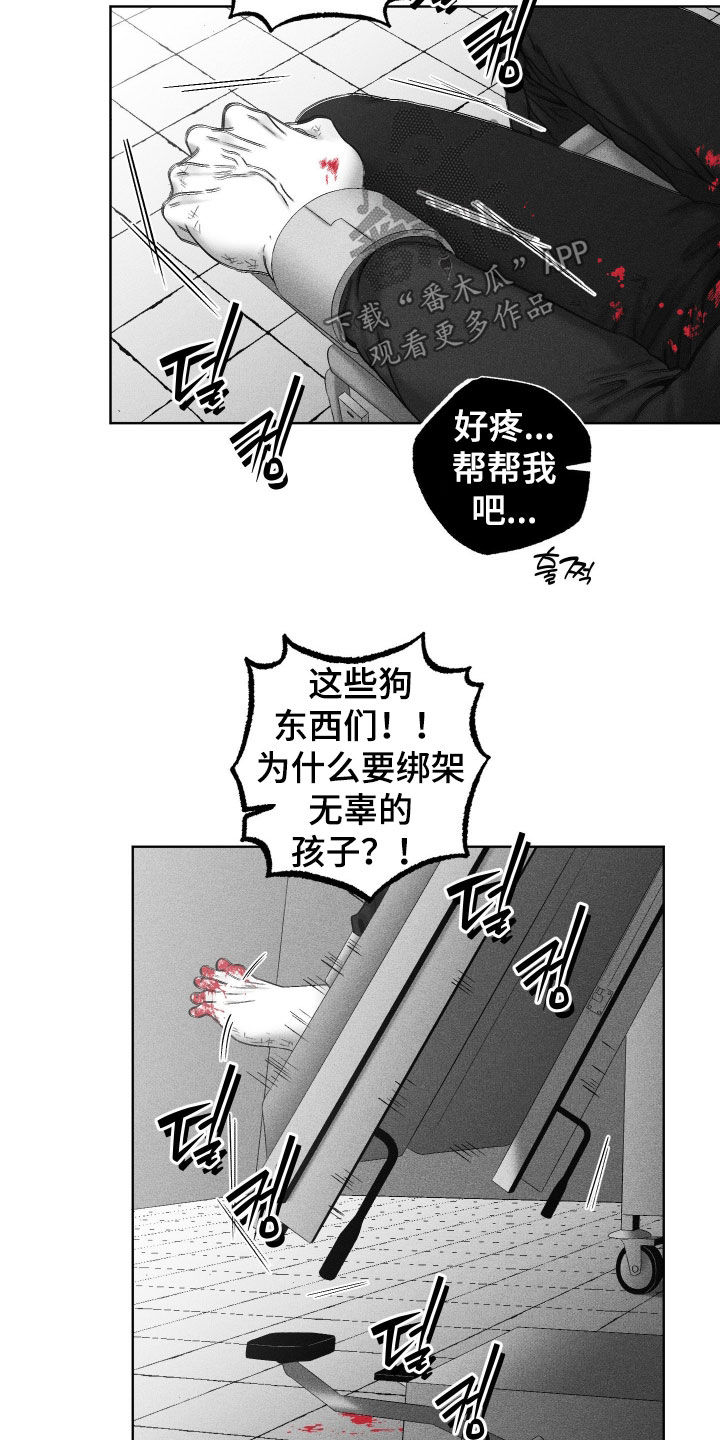 第134话2