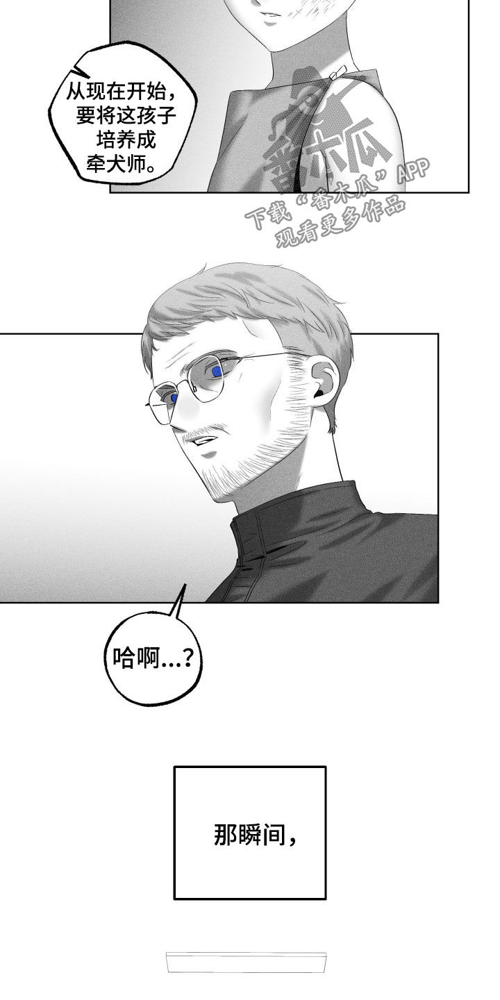第134话20