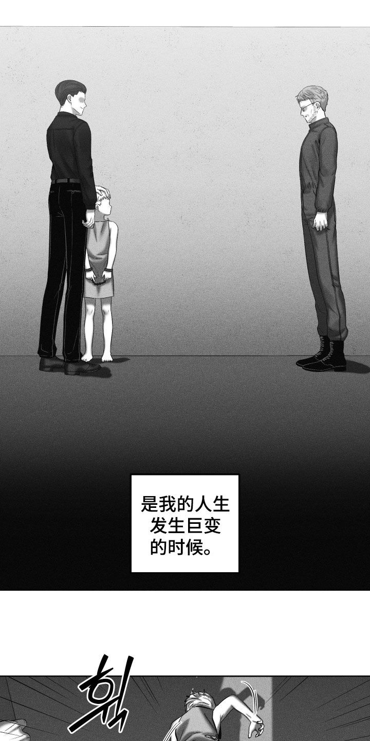 第134话21