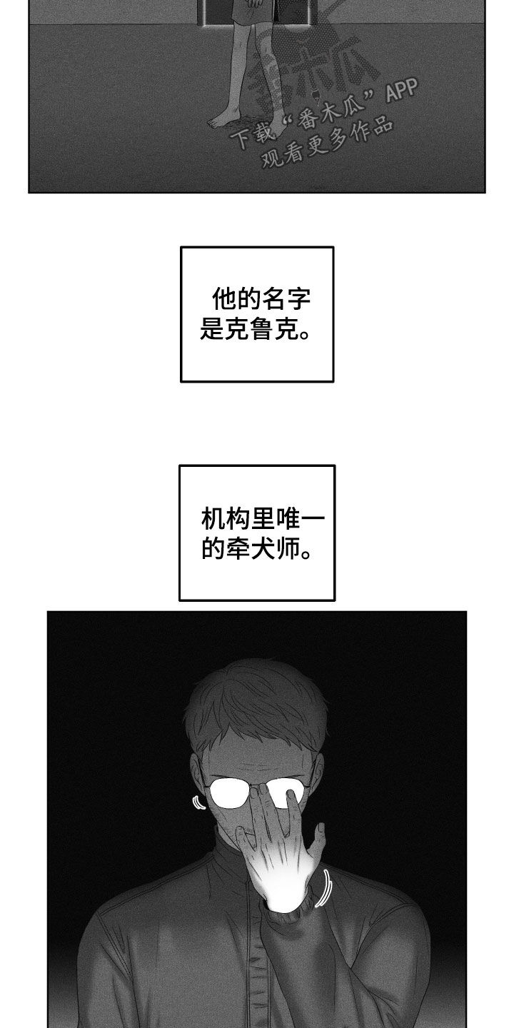 第134话24