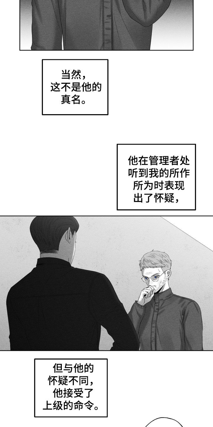 第134话25