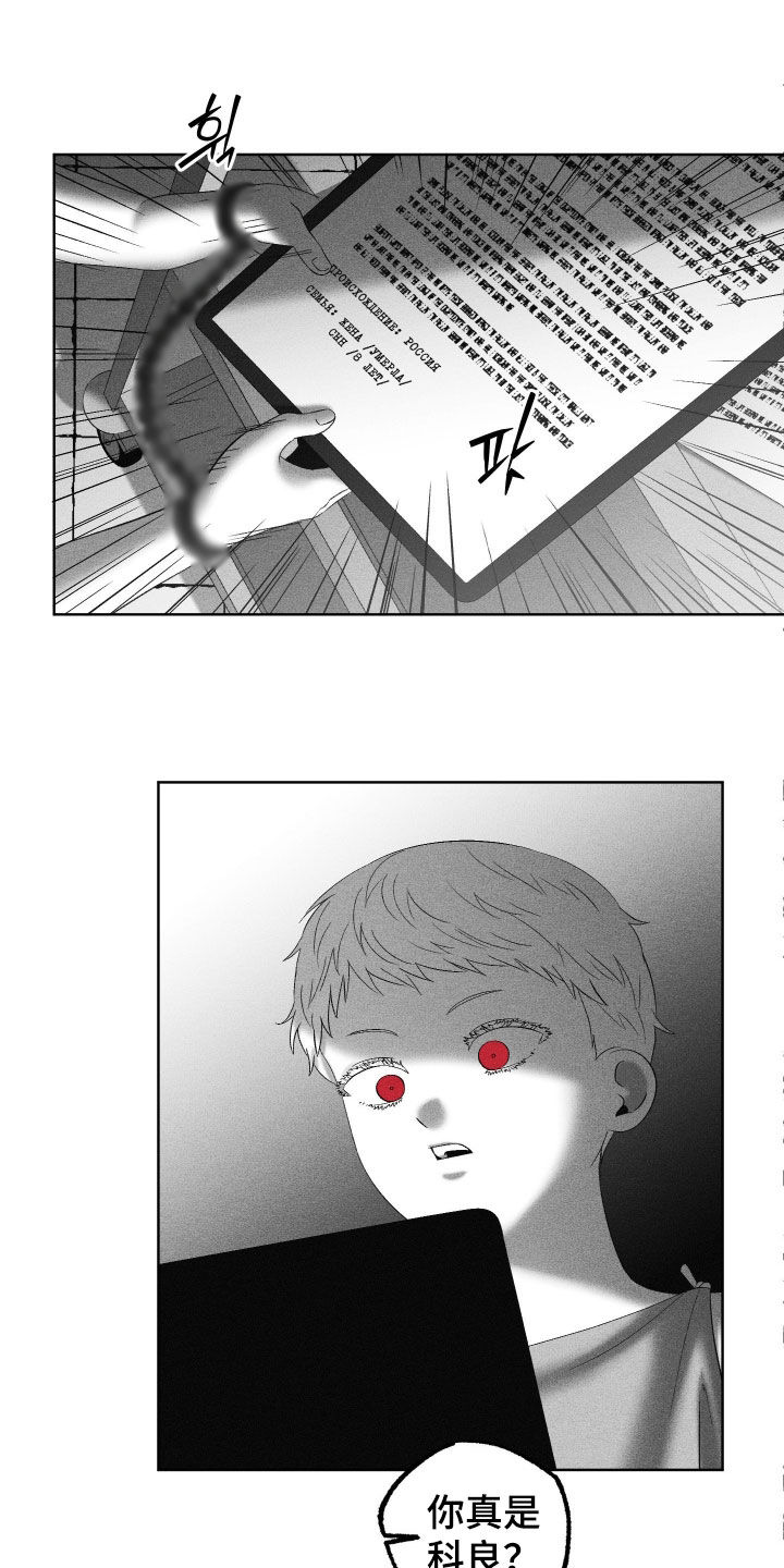 第134话5