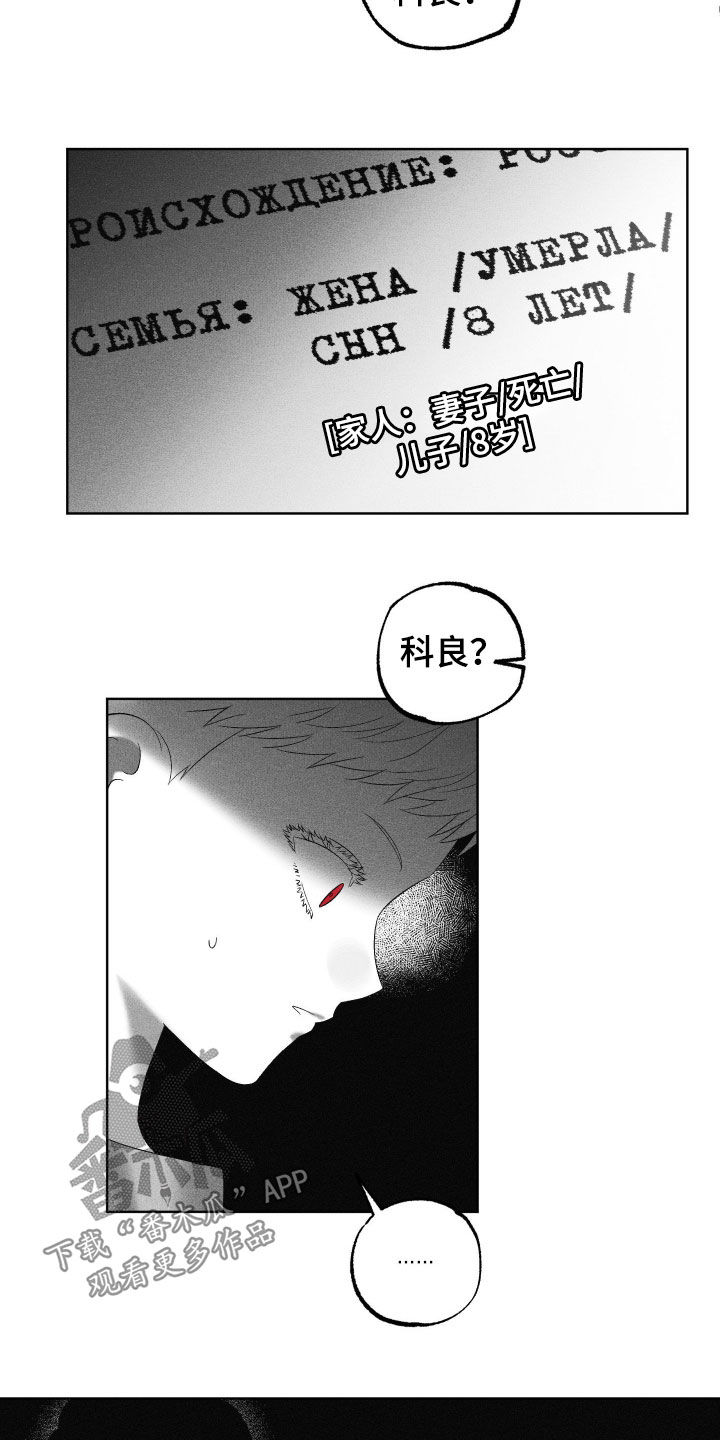 第134话6