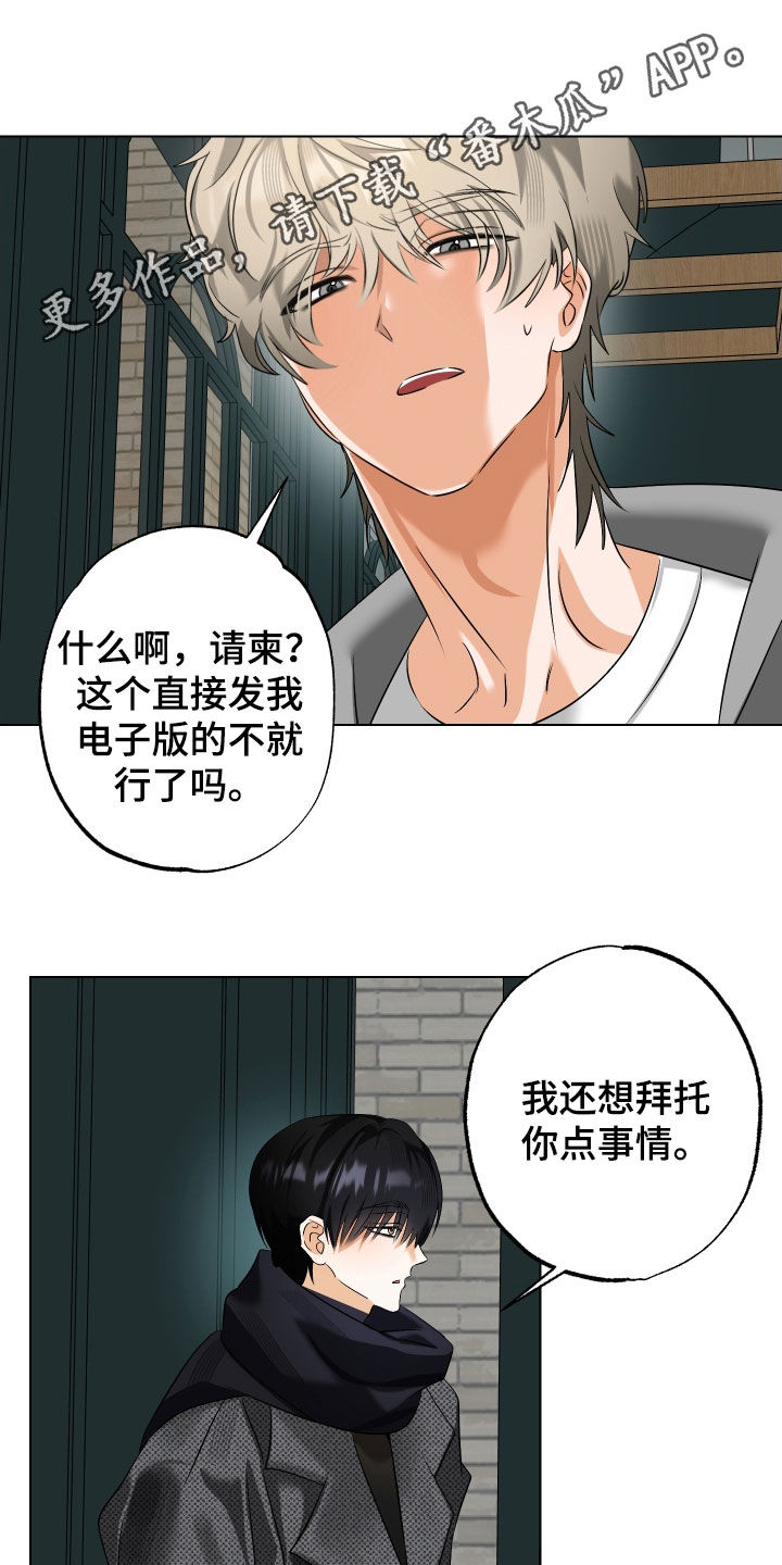 第78话0