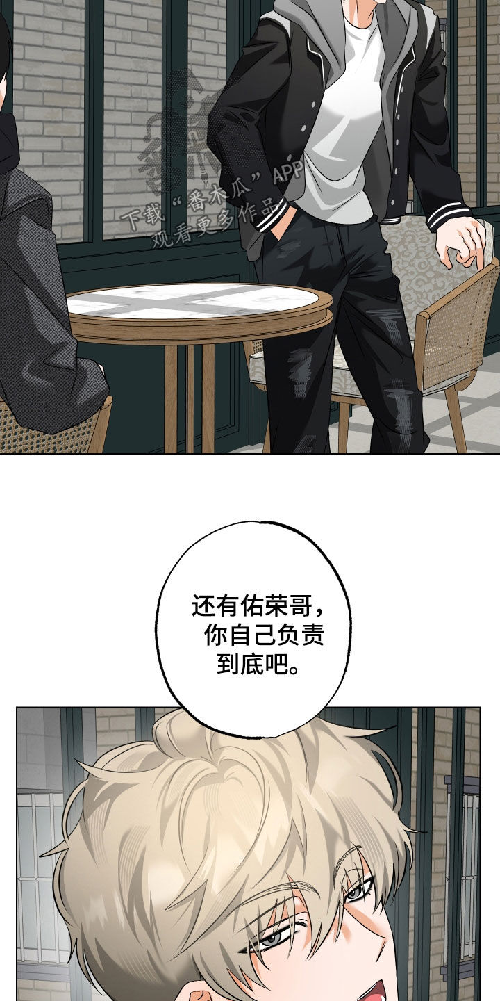 第78话10