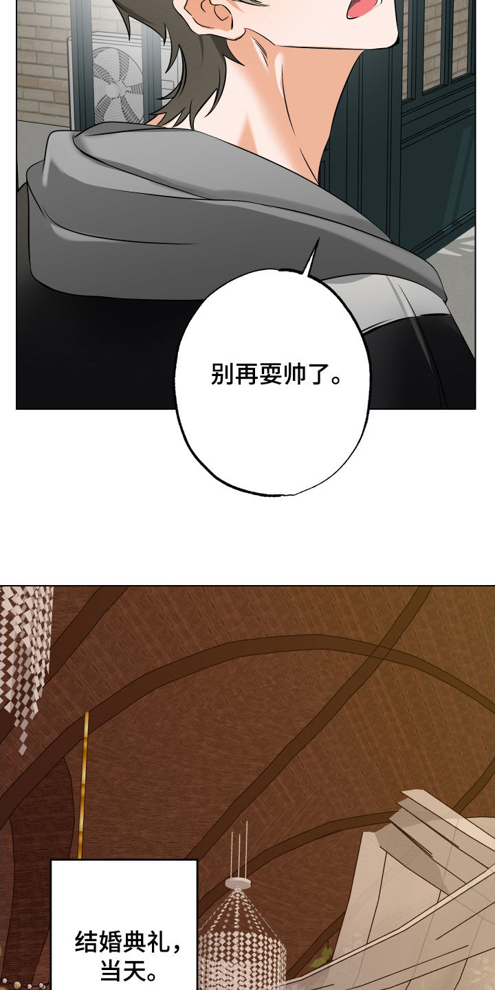 第78话11