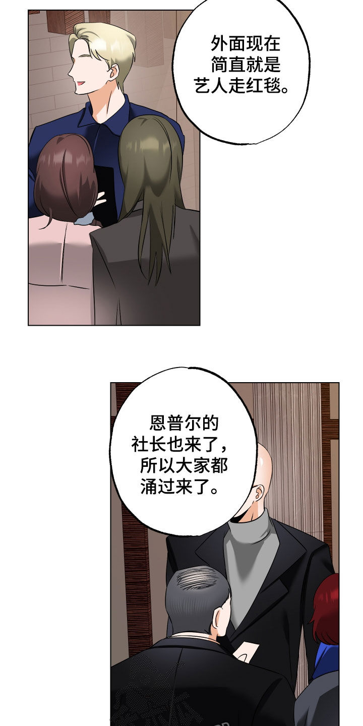 第78话16