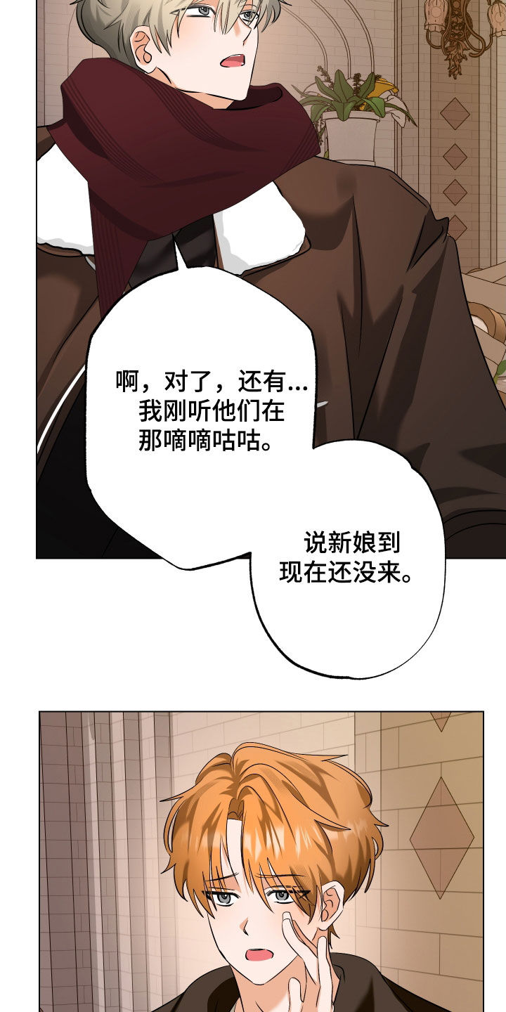 第78话18