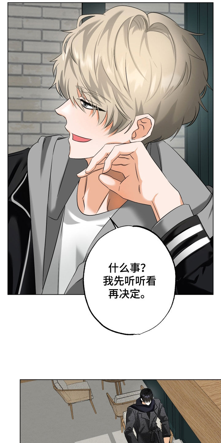 第78话2