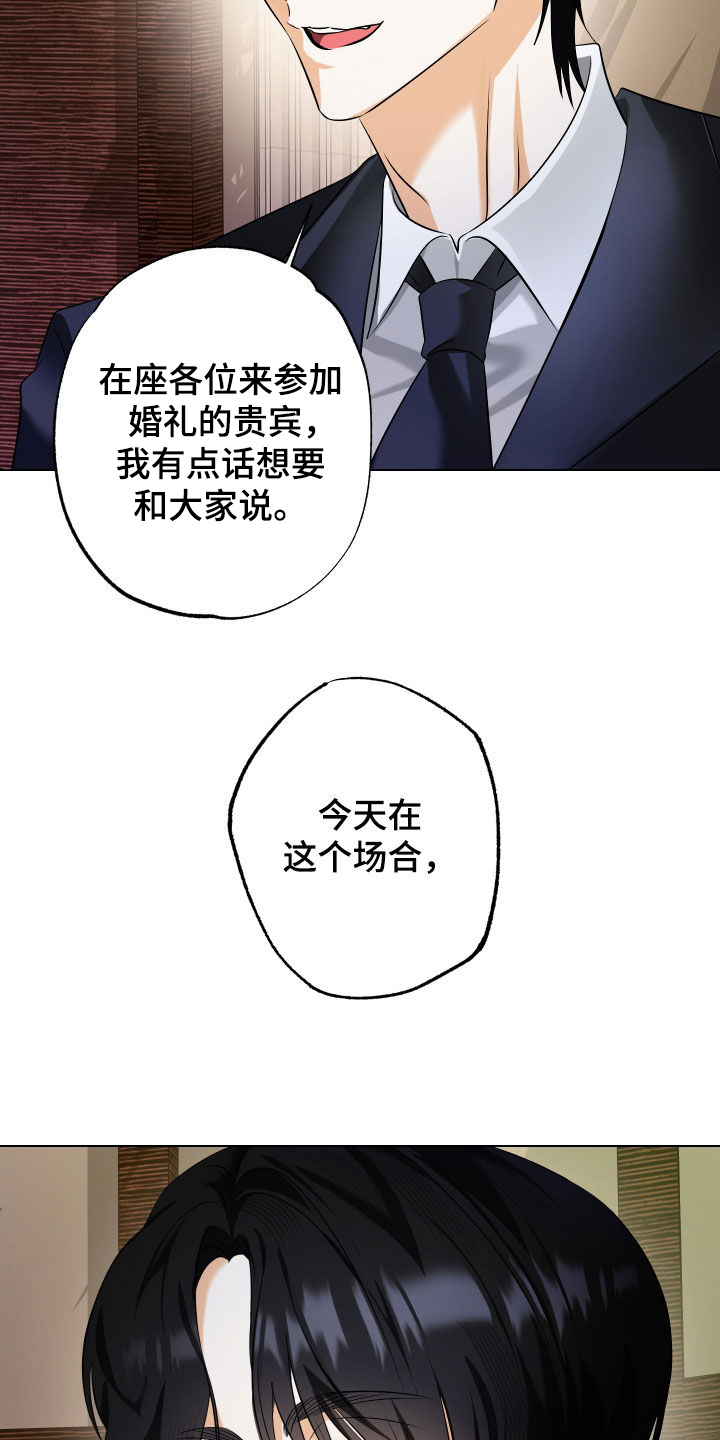 第78话24