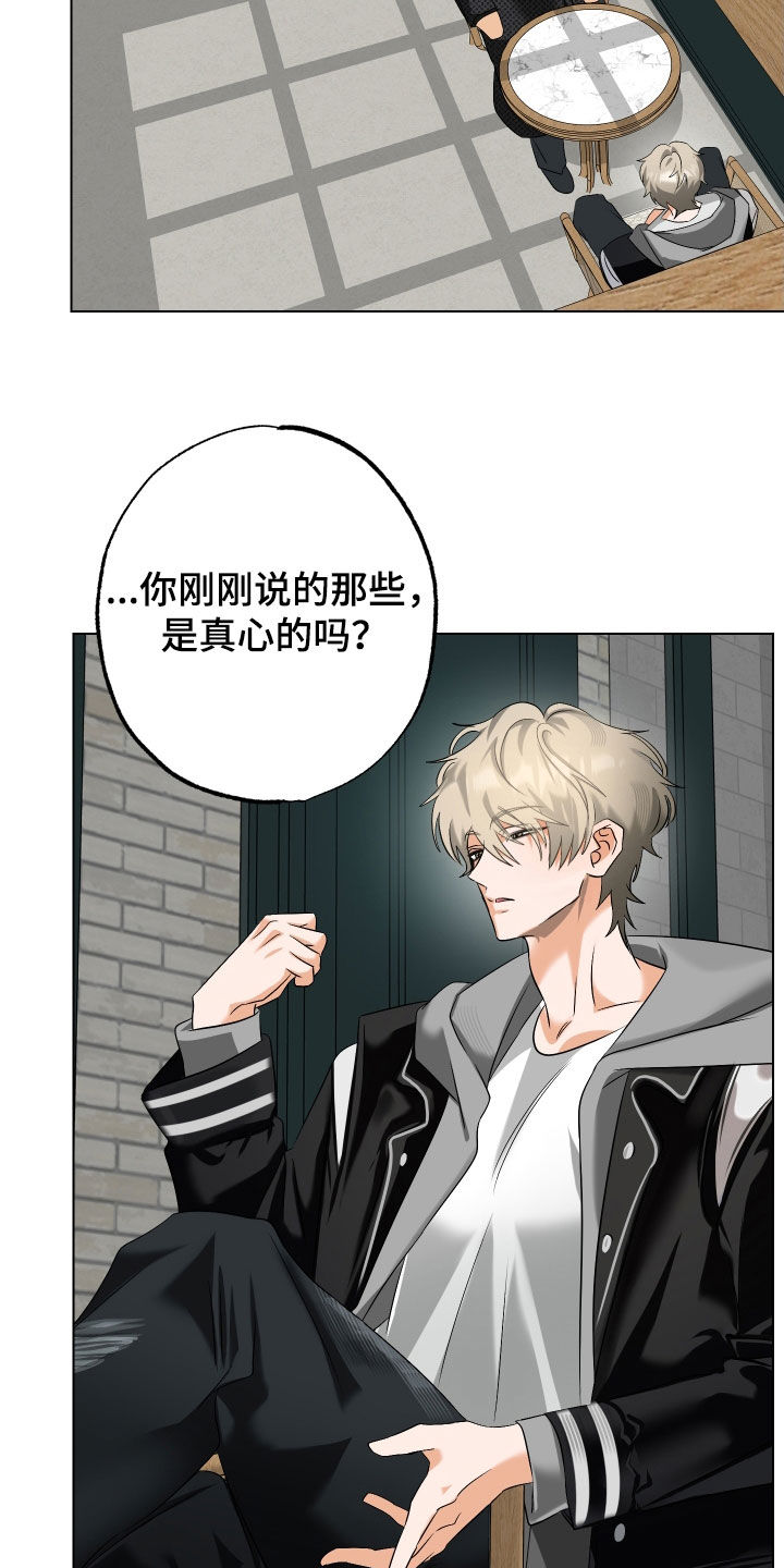 第78话3