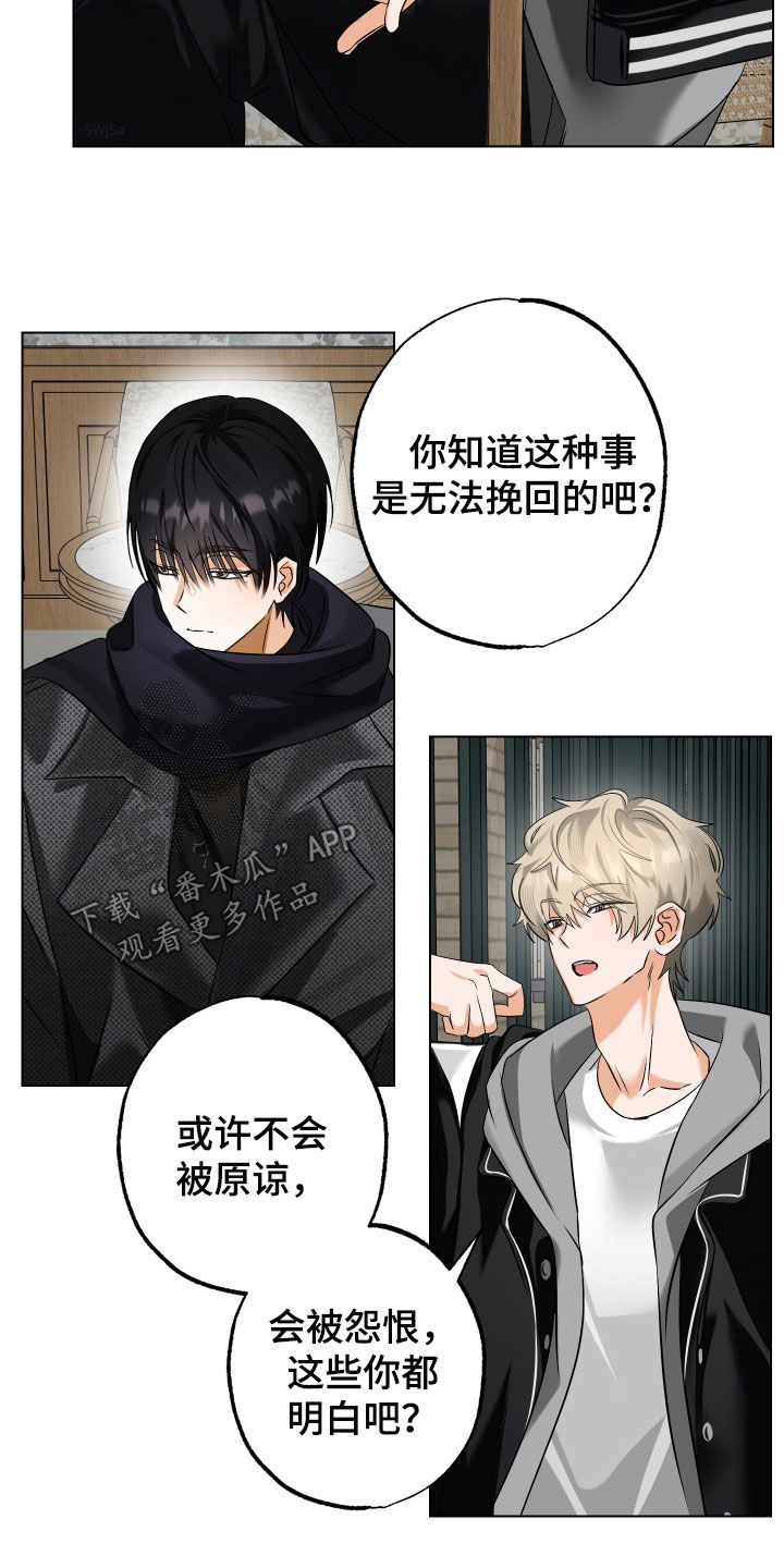 第78话4