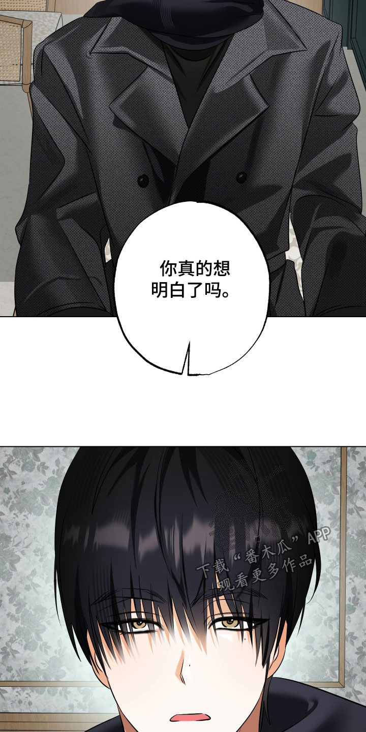第78话6