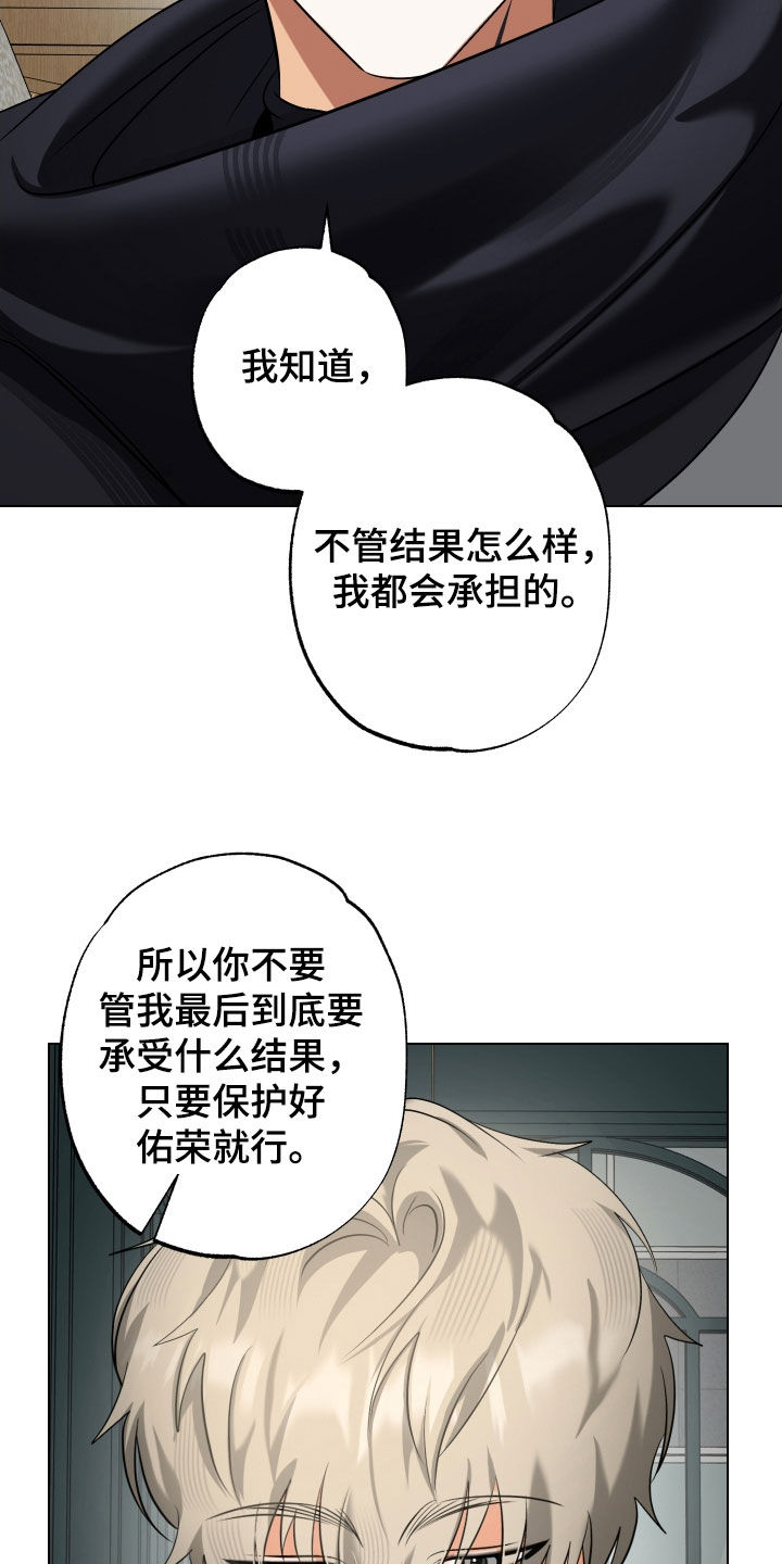 第78话7
