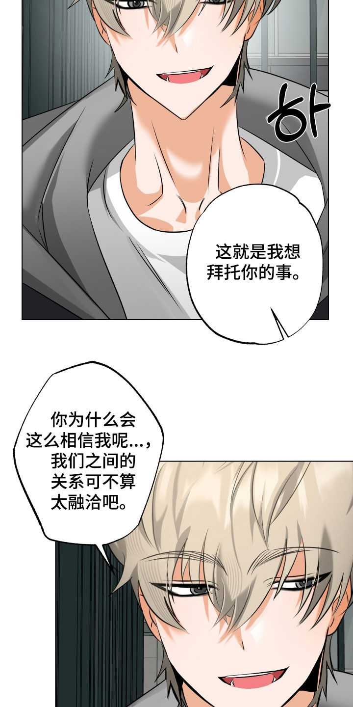第78话8