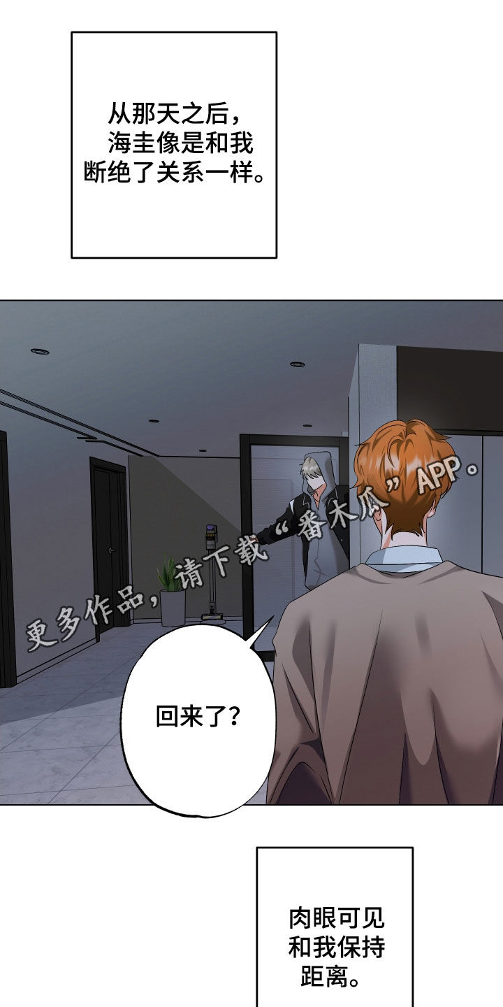 第77话0