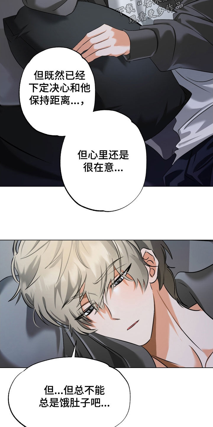 第77话10