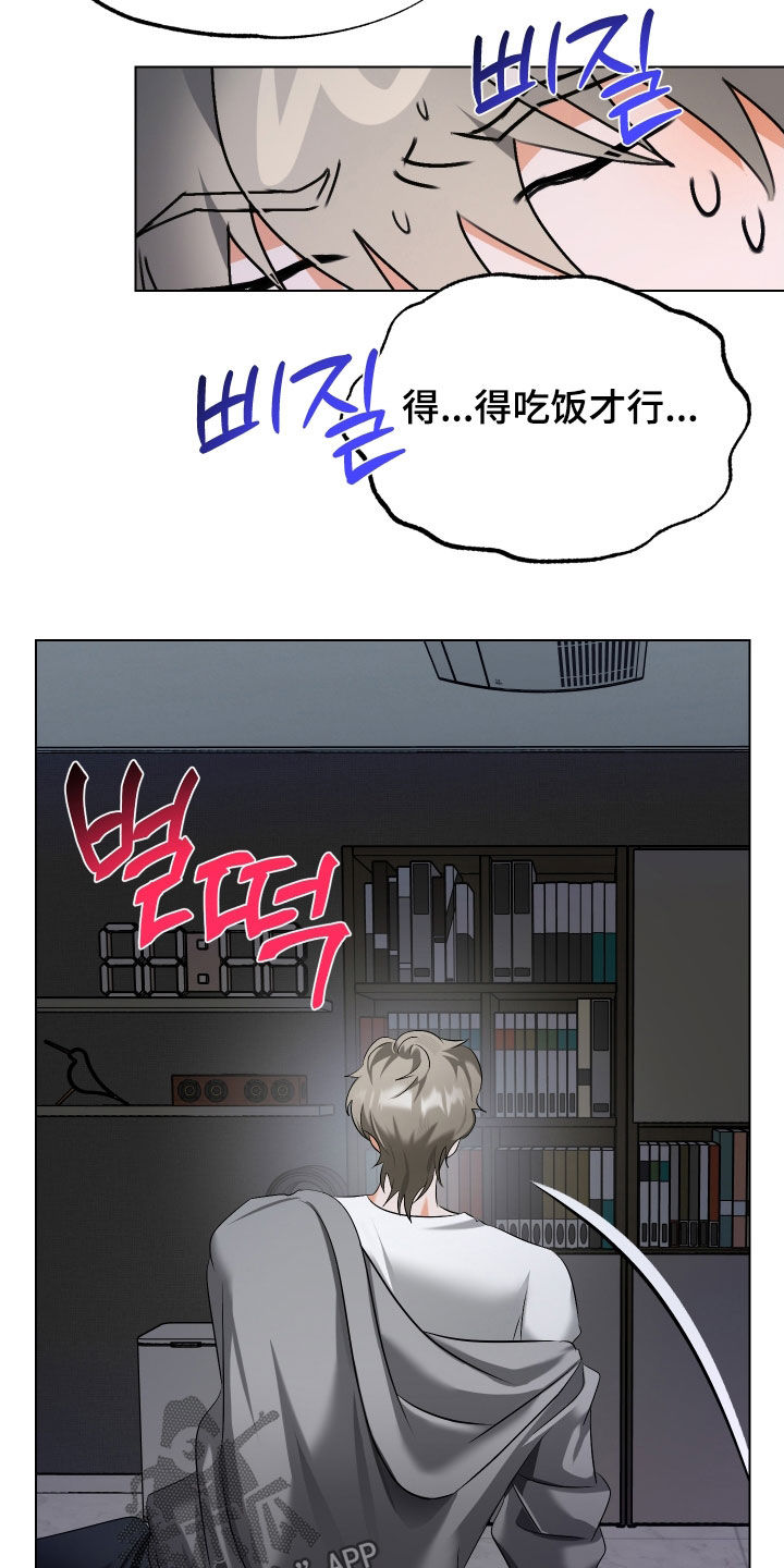 第77话11