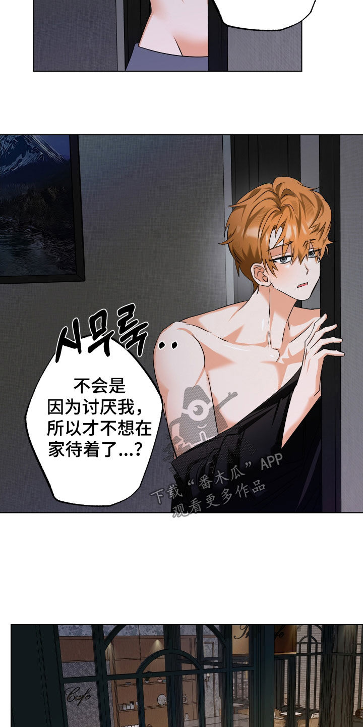 第77话15