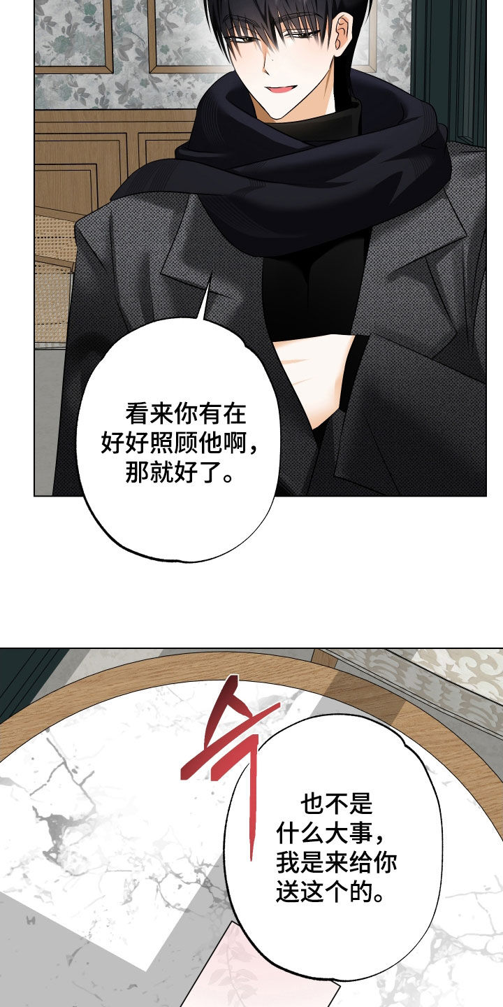 第77话21