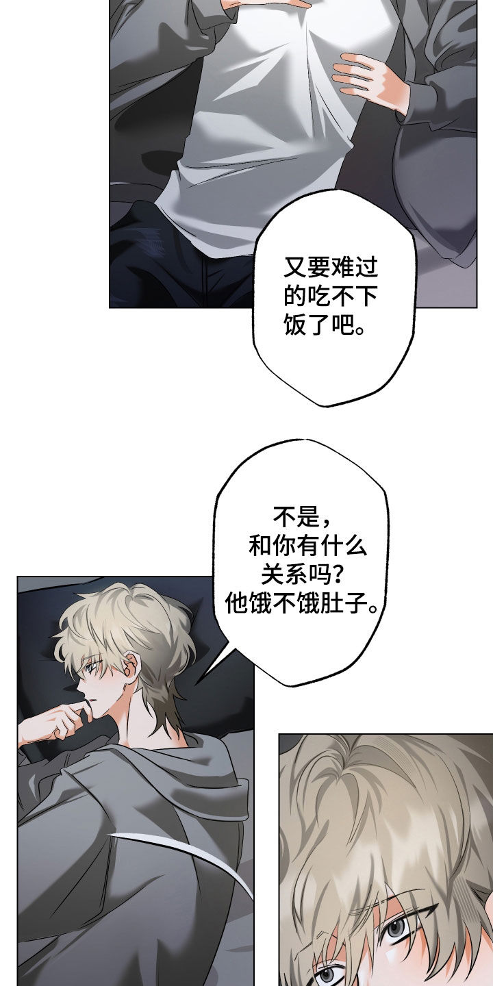 第77话8
