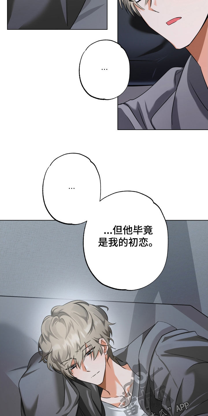 第77话9