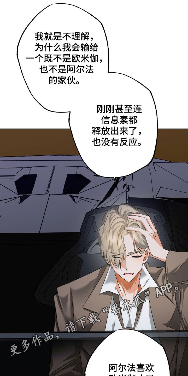 第76话0