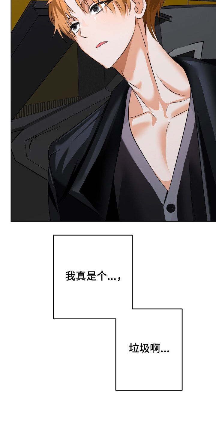 第76话11
