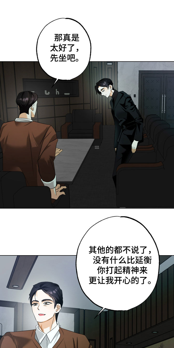 第76话17
