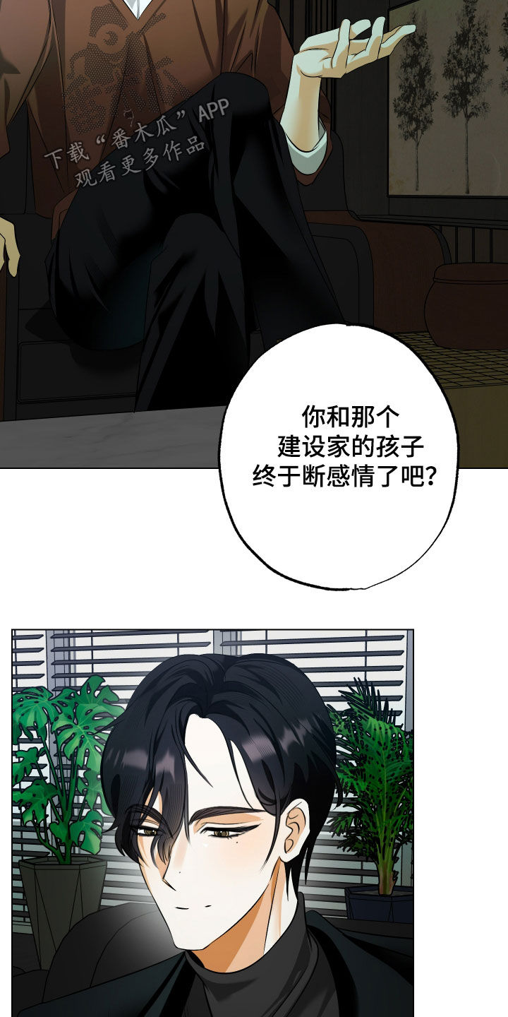 第76话18