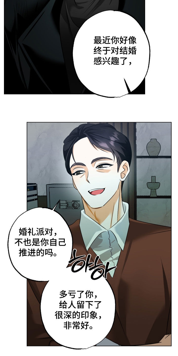 第76话19