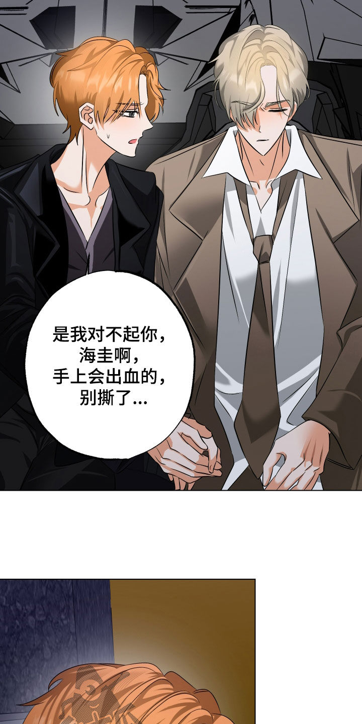 第76话2