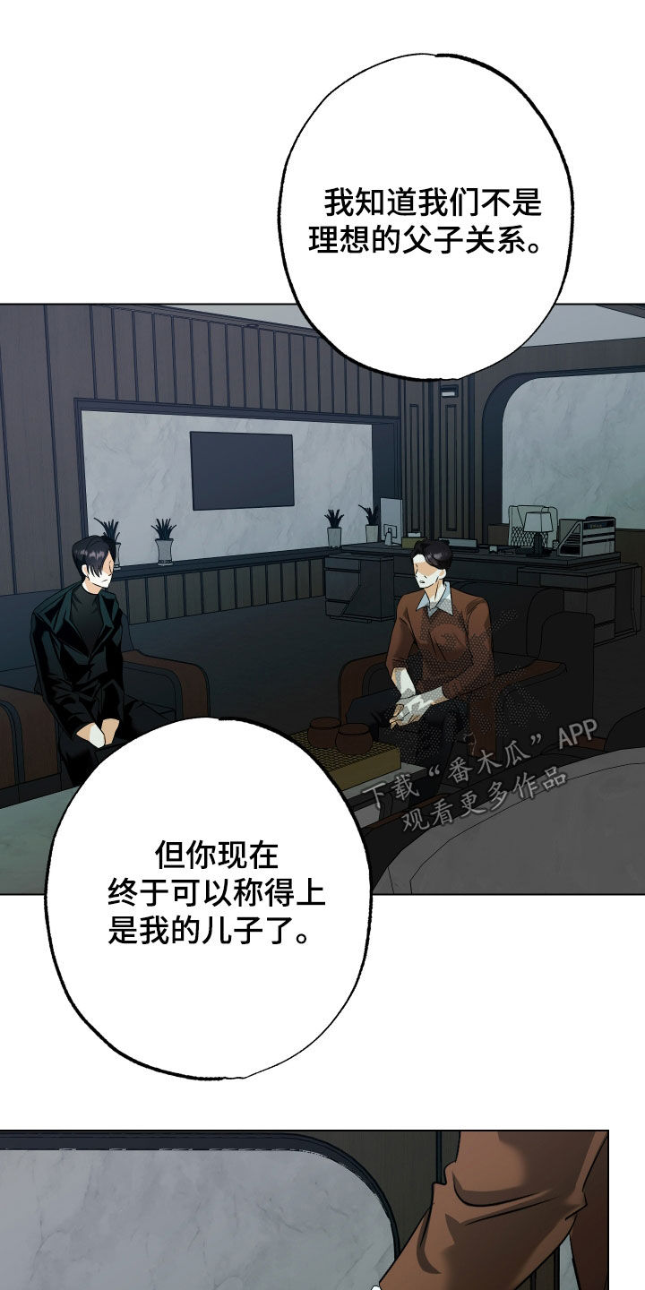 第76话20