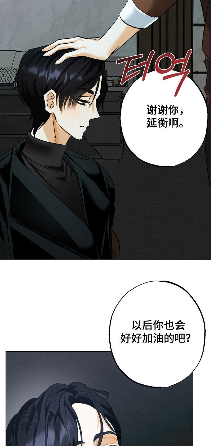 第76话21