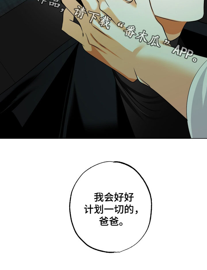 第76话23