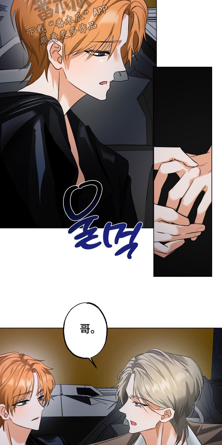 第76话3