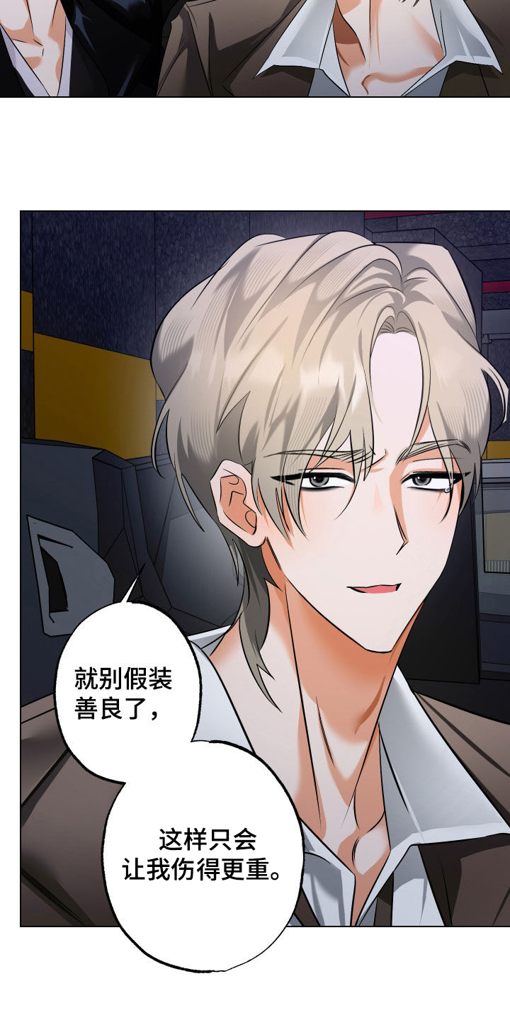 第76话4