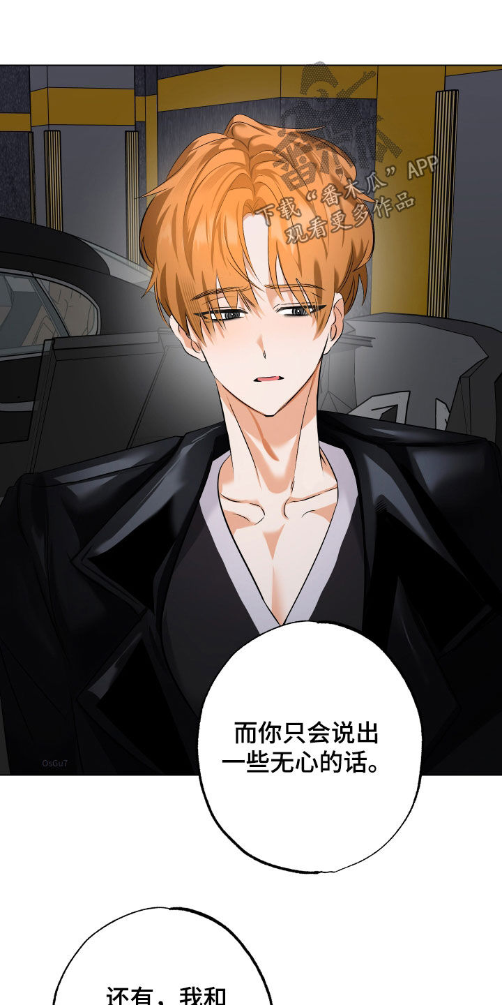 第76话5
